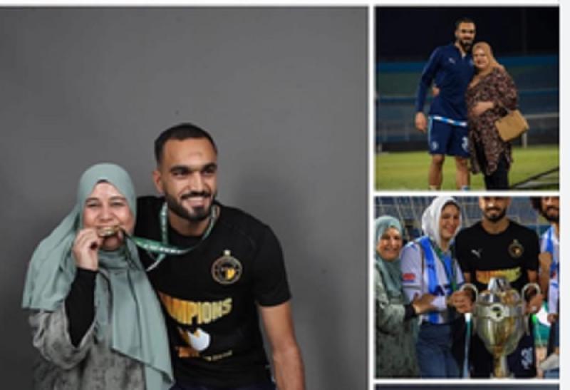 زيكو ووالدته