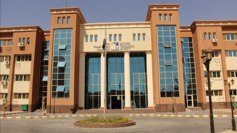 جامعة تكنولوجية