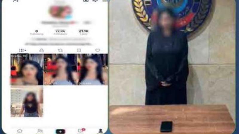 القبض على صانعة محتوى
