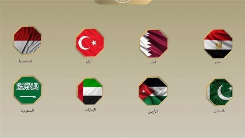 مصر ودول عربية وإسلامية