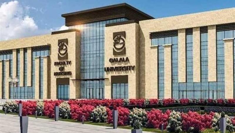 الجامعات الخاص