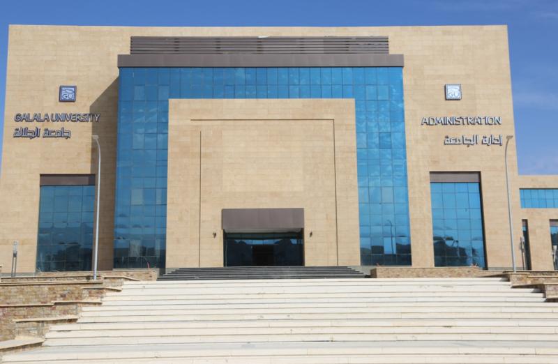 الجامعات الأهلية